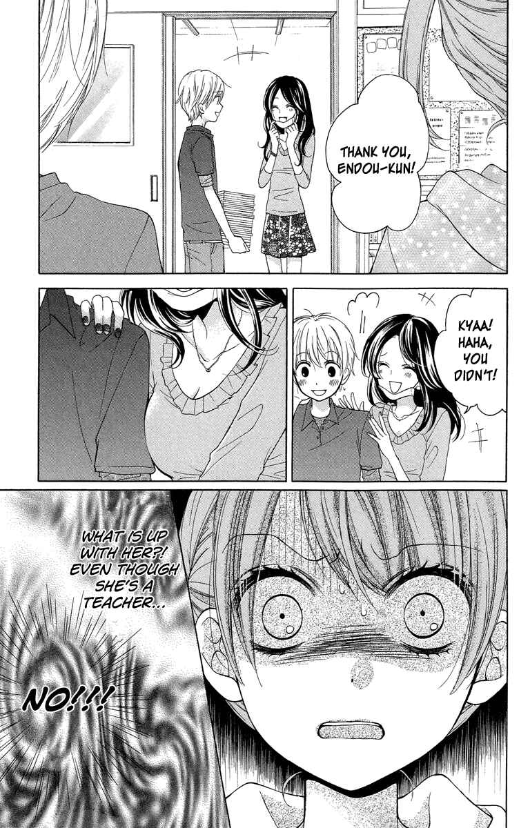 Page 15 Chapter 21 Zekkyou Gakkyuu