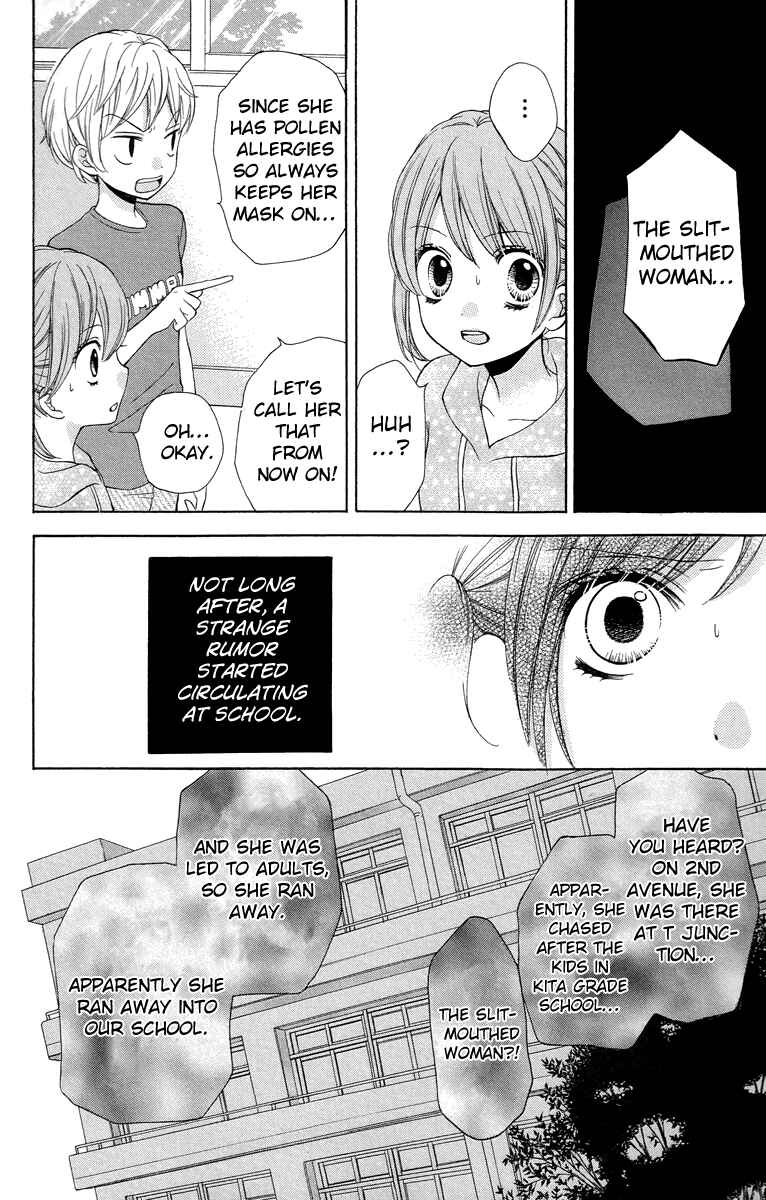 Page 16 Chapter 21 Zekkyou Gakkyuu