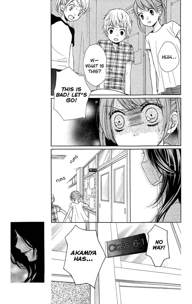 Page 19 Chapter 21 Zekkyou Gakkyuu