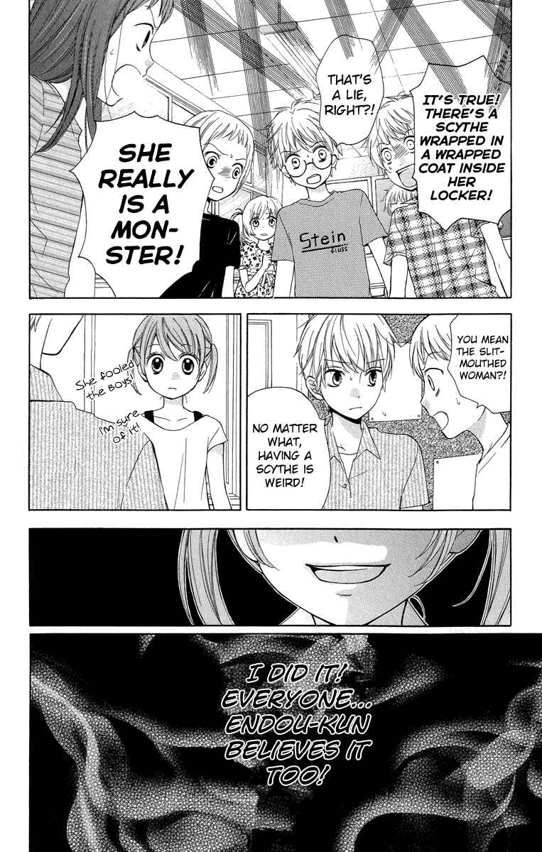 Page 20 Chapter 21 Zekkyou Gakkyuu
