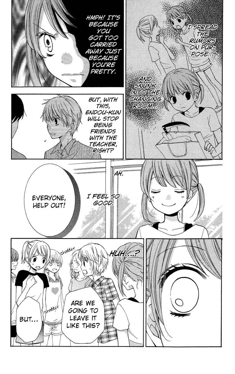Page 21 Chapter 21 Zekkyou Gakkyuu