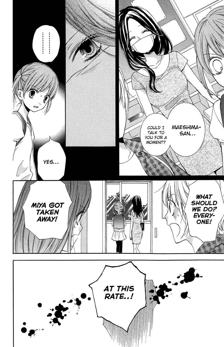 Page 24 Chapter 21 Zekkyou Gakkyuu