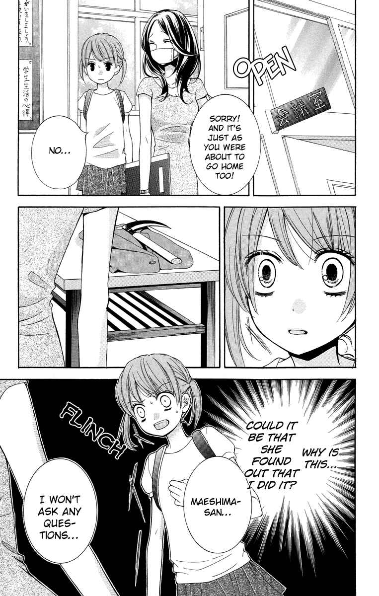 Page 25 Chapter 21 Zekkyou Gakkyuu
