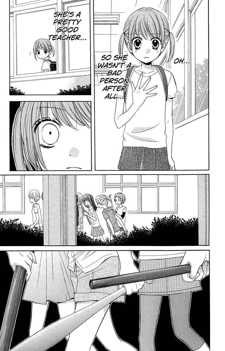 Page 29 Chapter 21 Zekkyou Gakkyuu