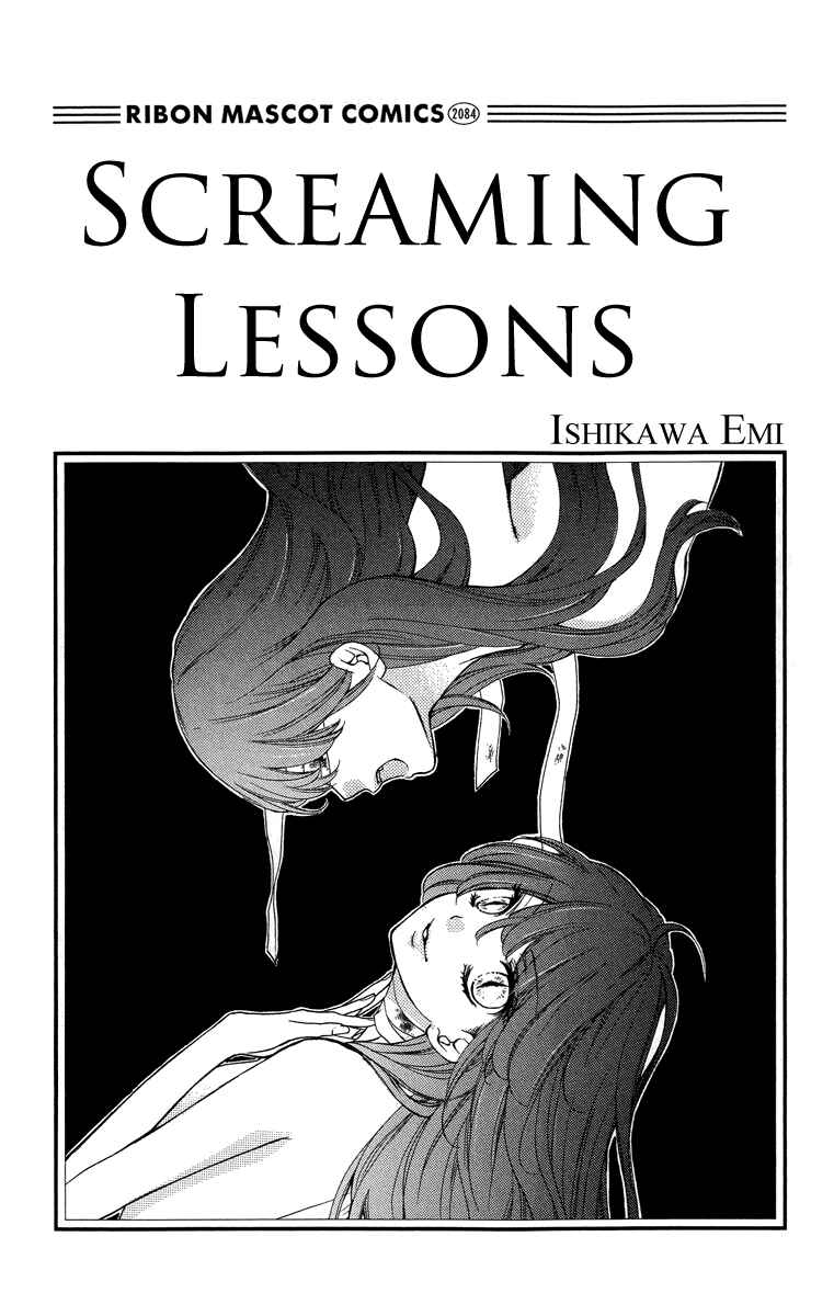 Page 3 Chapter 21 Zekkyou Gakkyuu