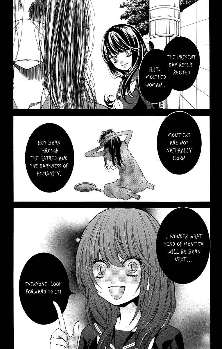 Page 37 Chapter 21 Zekkyou Gakkyuu