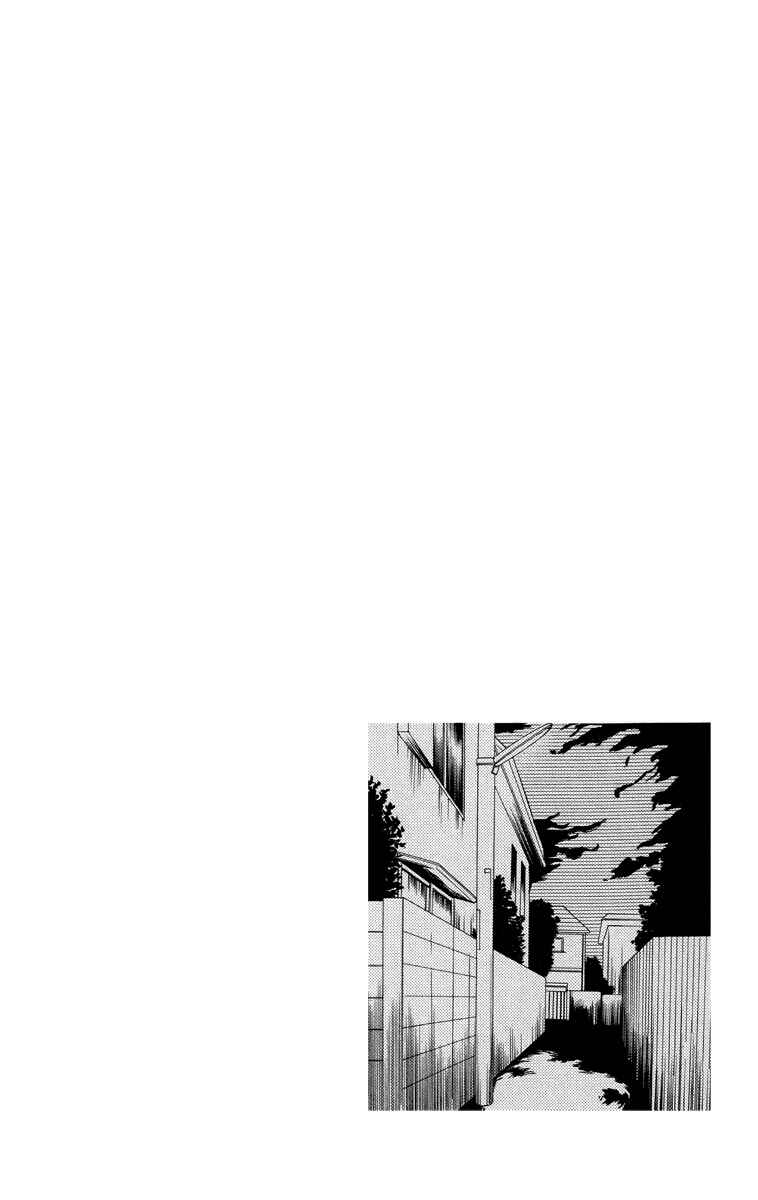 Page 6 Chapter 21 Zekkyou Gakkyuu