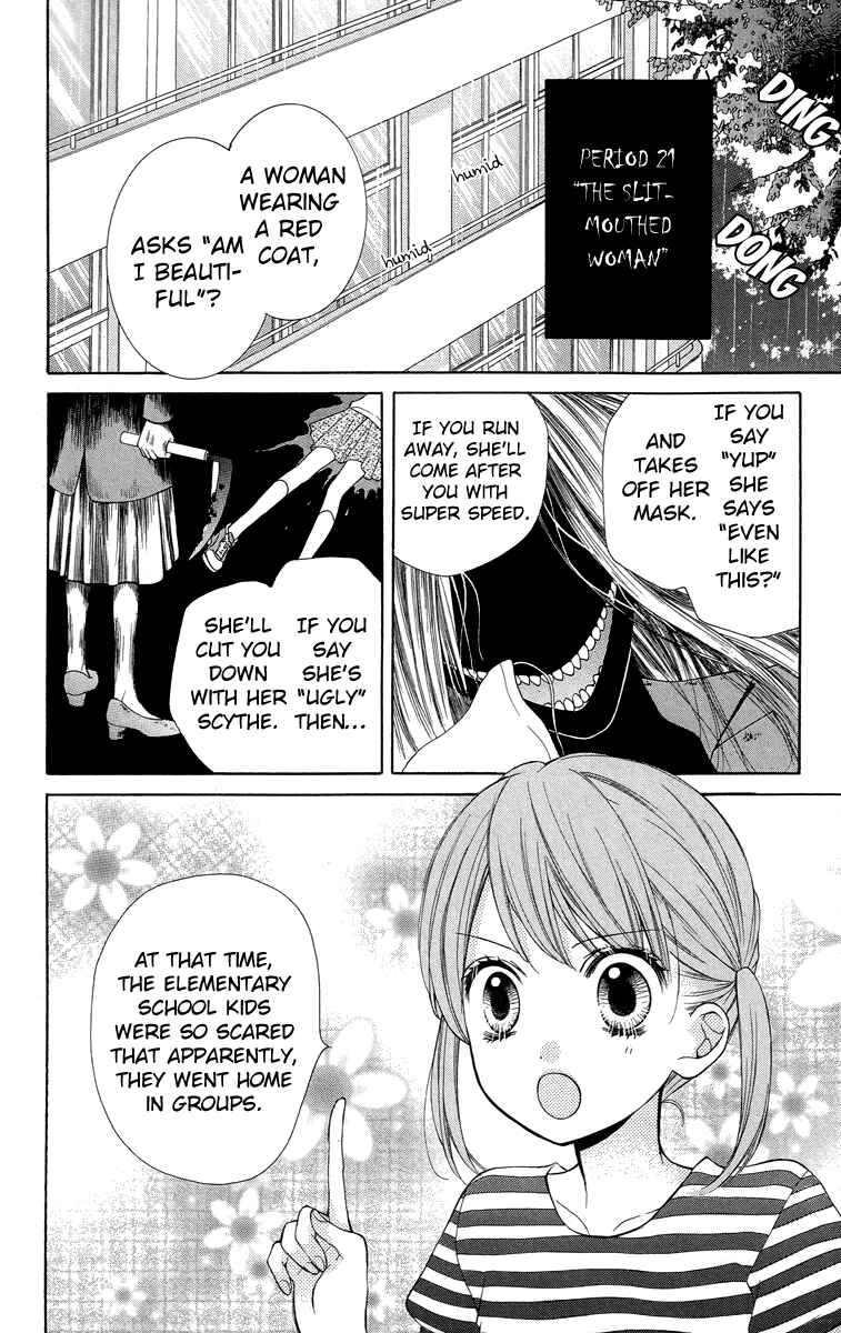 Page 8 Chapter 21 Zekkyou Gakkyuu