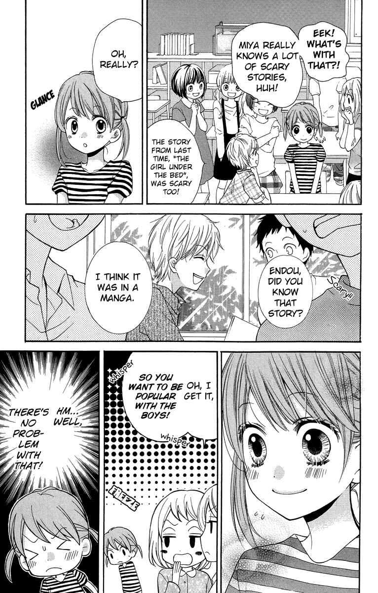 Page 9 Chapter 21 Zekkyou Gakkyuu