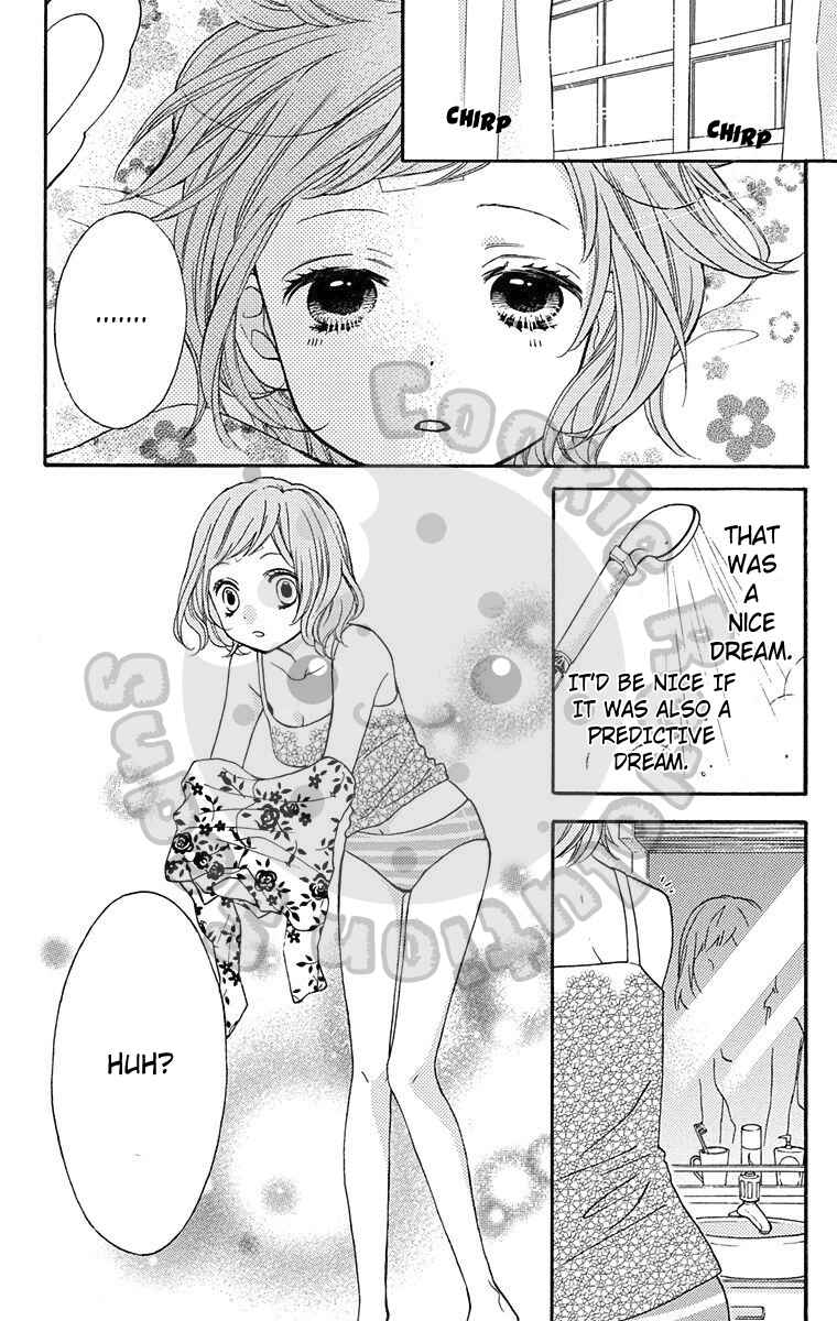Page 14 Chapter 43.5 Zekkyou Gakkyuu