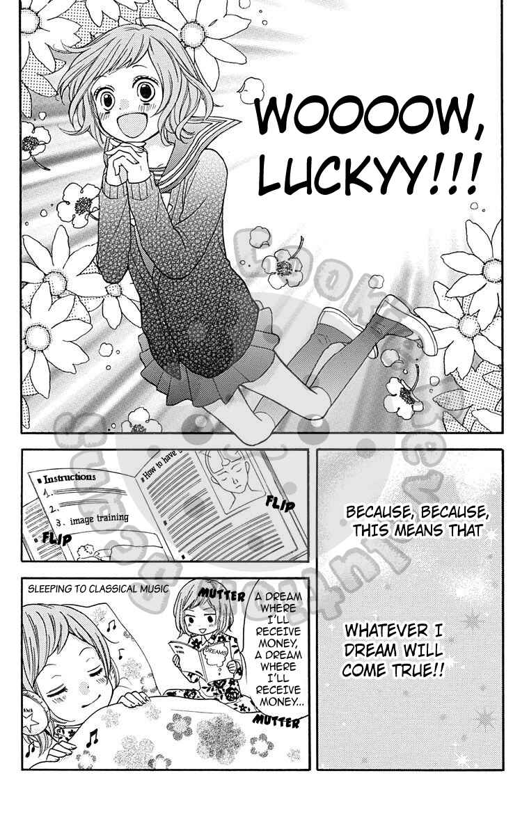 Page 17 Chapter 43.5 Zekkyou Gakkyuu