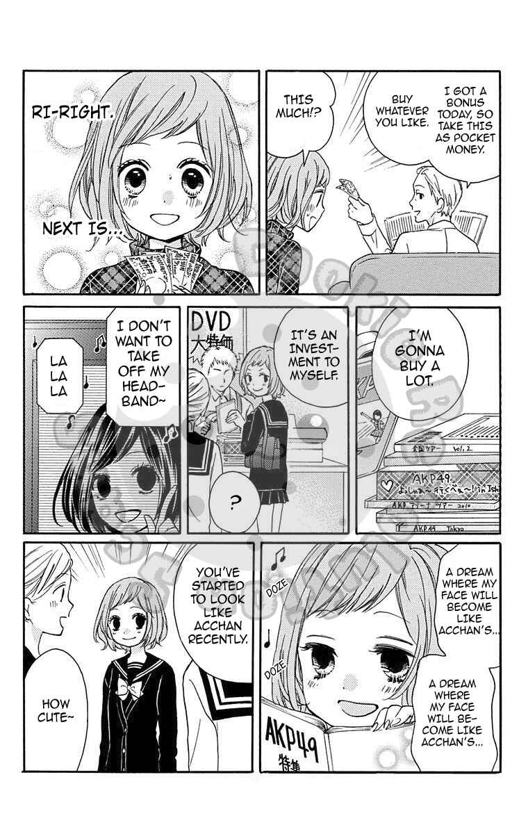Page 18 Chapter 43.5 Zekkyou Gakkyuu