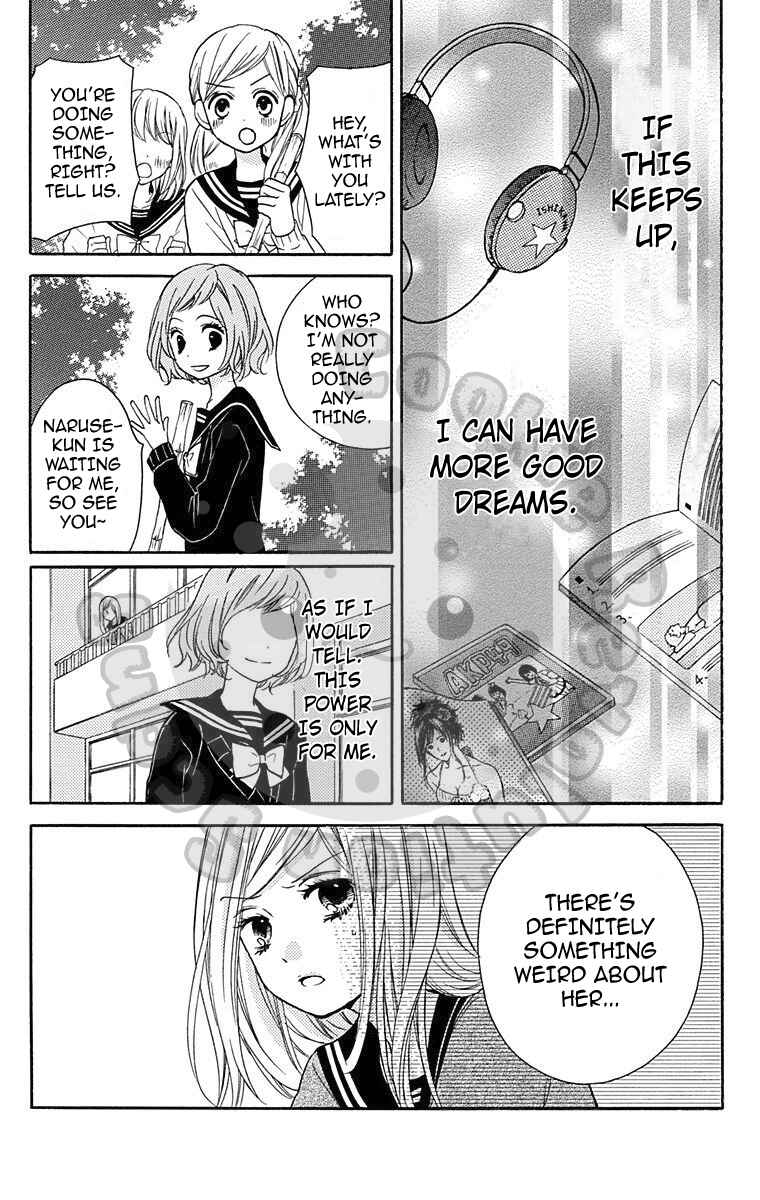Page 19 Chapter 43.5 Zekkyou Gakkyuu