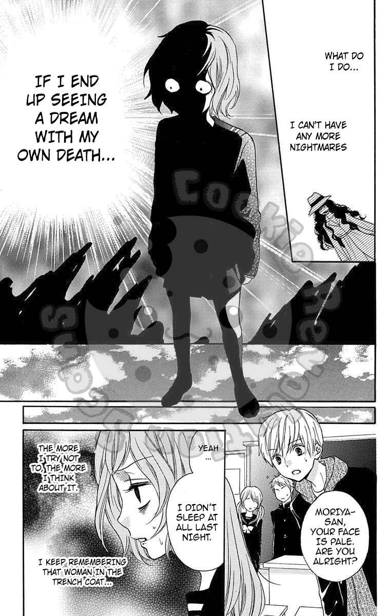 Page 25 Chapter 43.5 Zekkyou Gakkyuu