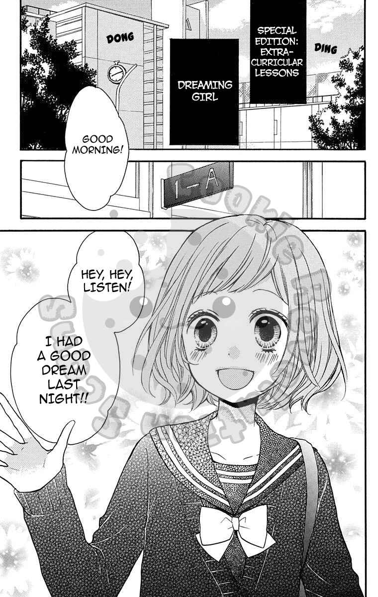 Page 3 Chapter 43.5 Zekkyou Gakkyuu