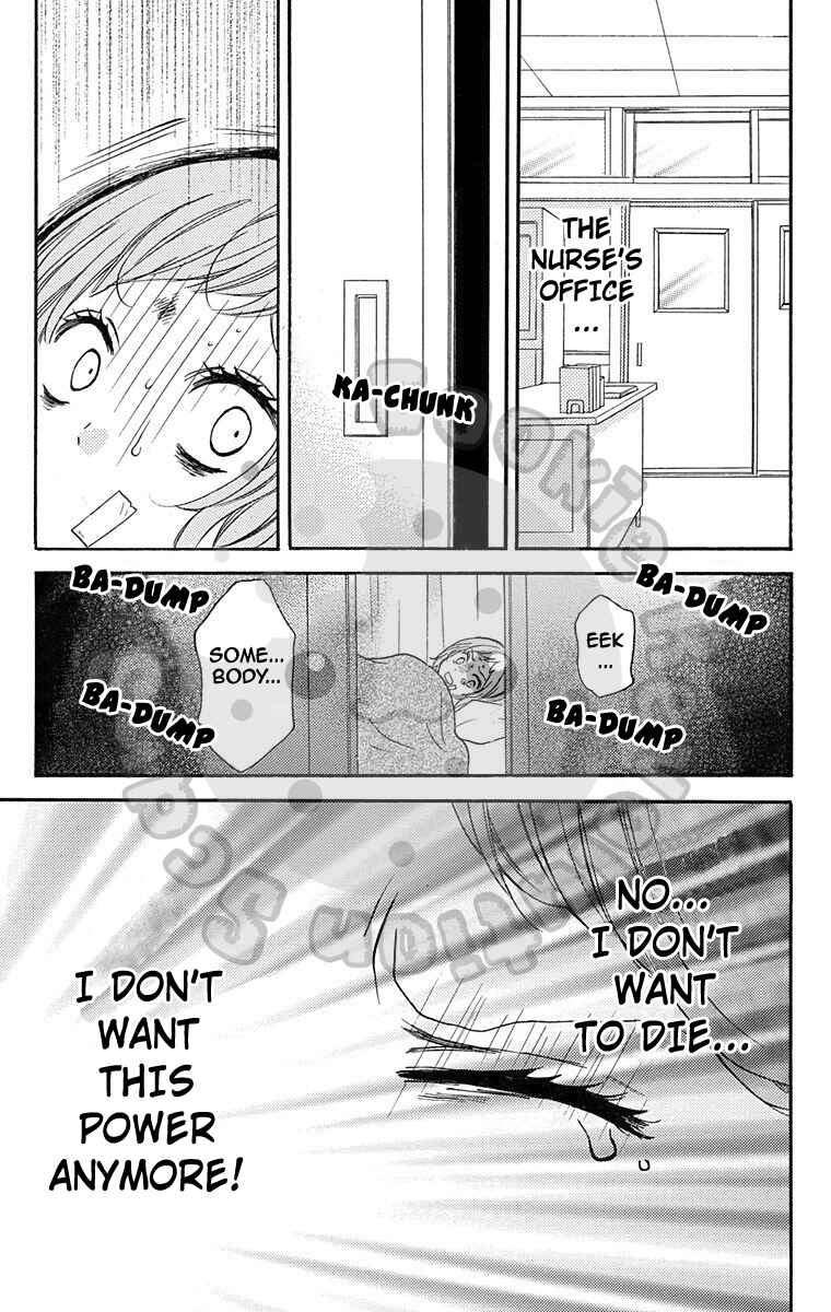 Page 33 Chapter 43.5 Zekkyou Gakkyuu
