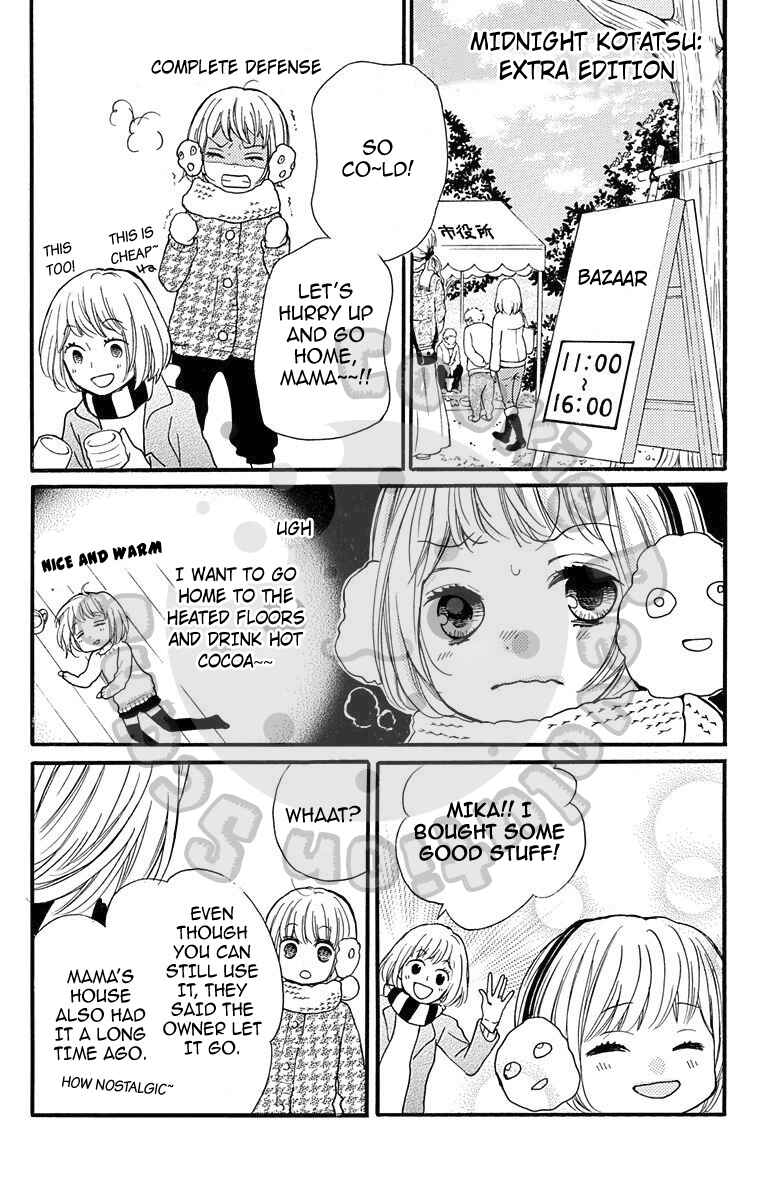 Page 41 Chapter 43.5 Zekkyou Gakkyuu