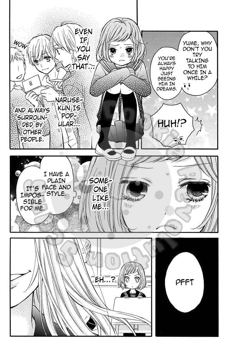 Page 5 Chapter 43.5 Zekkyou Gakkyuu