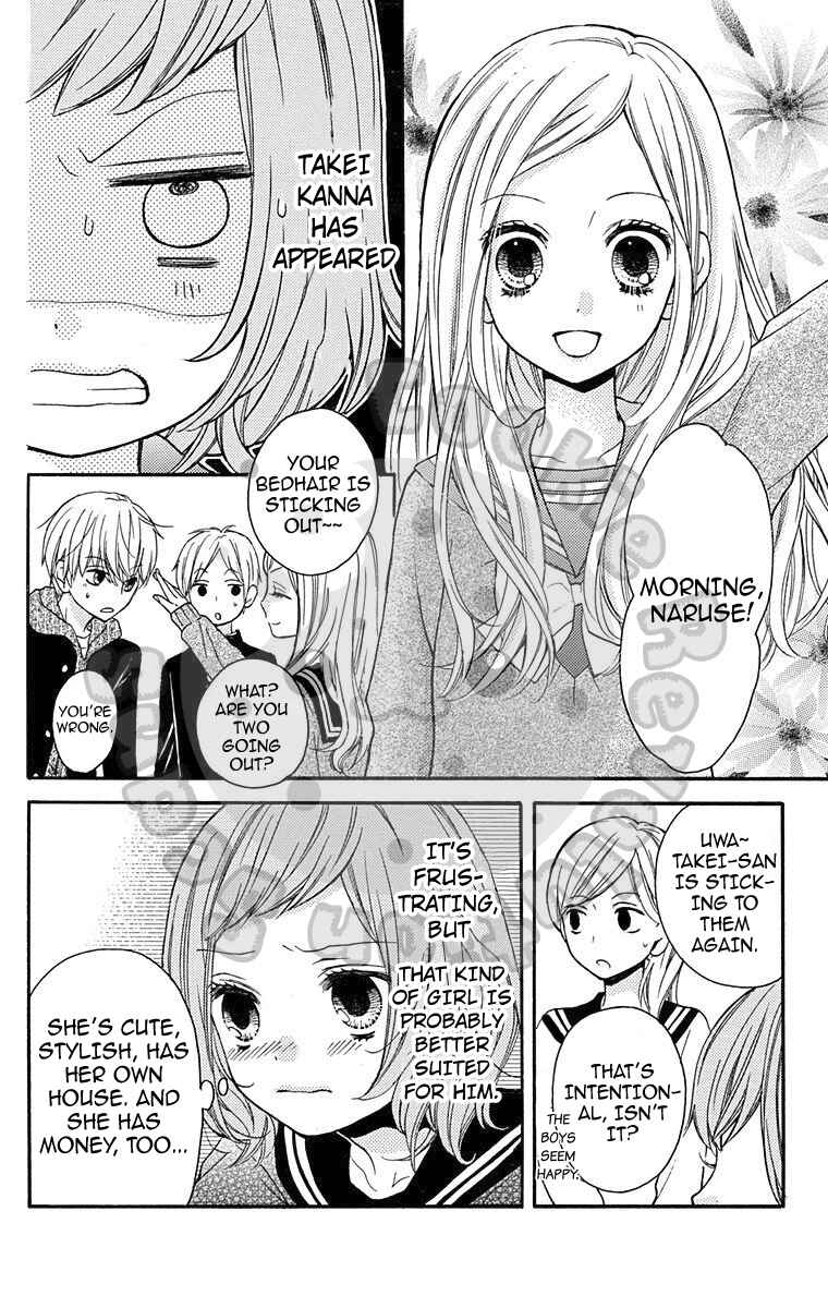 Page 6 Chapter 43.5 Zekkyou Gakkyuu