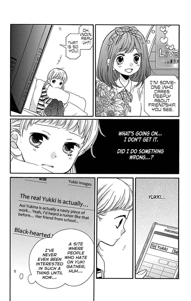 Page 12 Chapter 68 Zekkyou Gakkyuu
