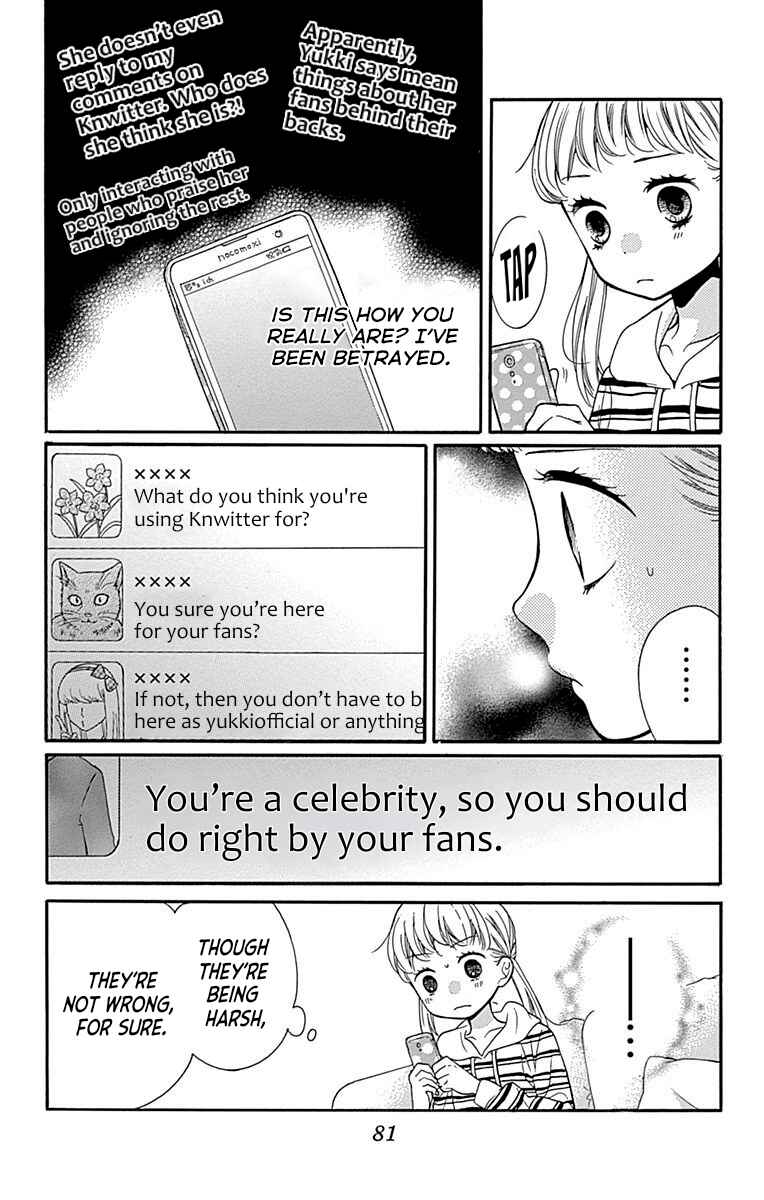 Page 13 Chapter 68 Zekkyou Gakkyuu