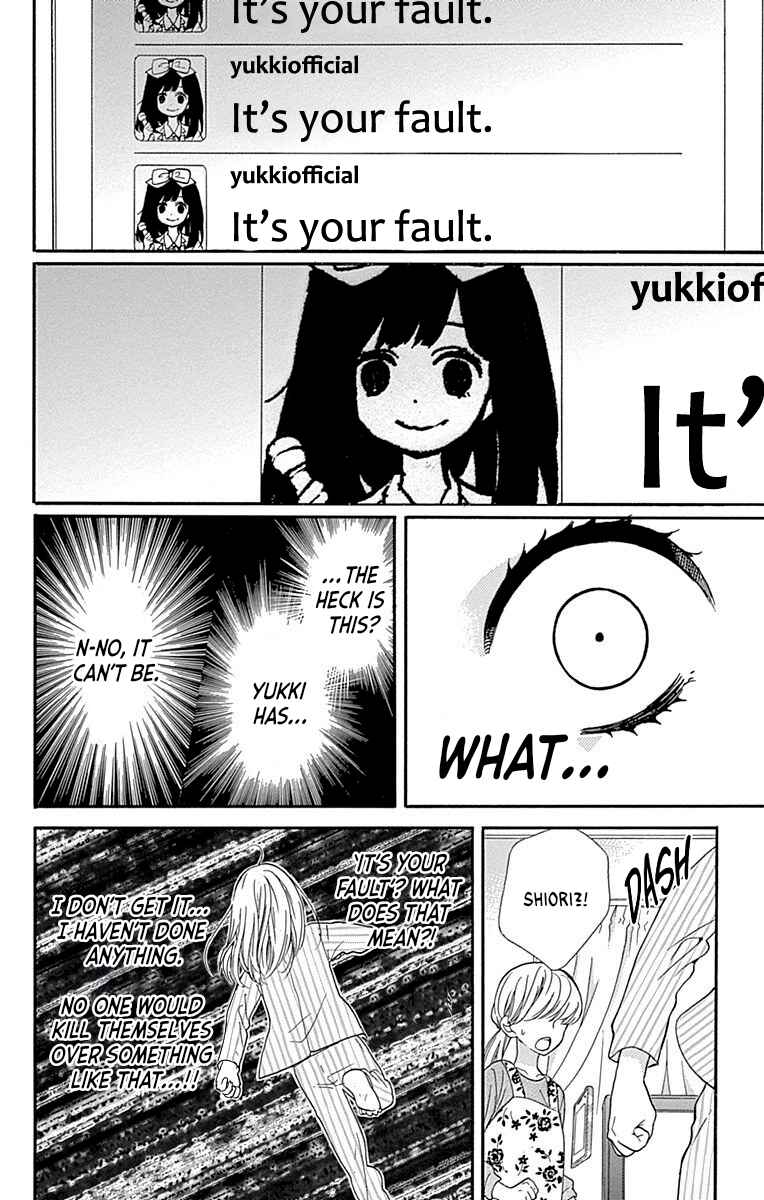 Page 18 Chapter 68 Zekkyou Gakkyuu