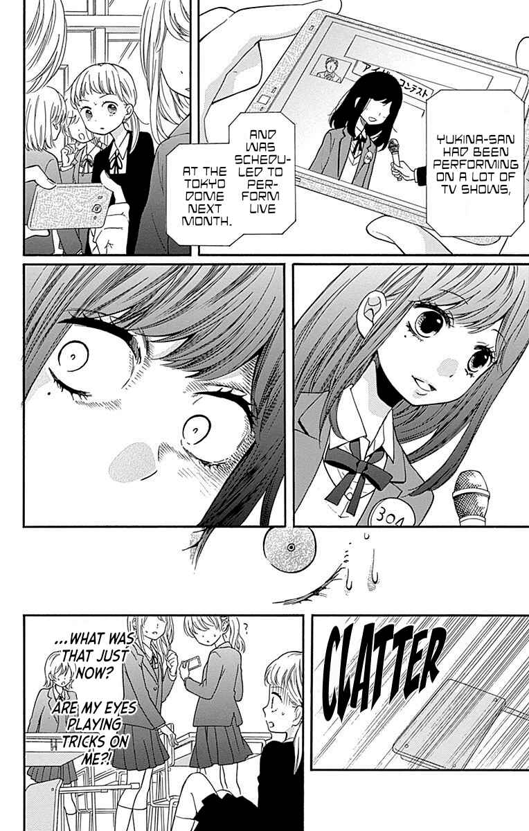 Page 20 Chapter 68 Zekkyou Gakkyuu