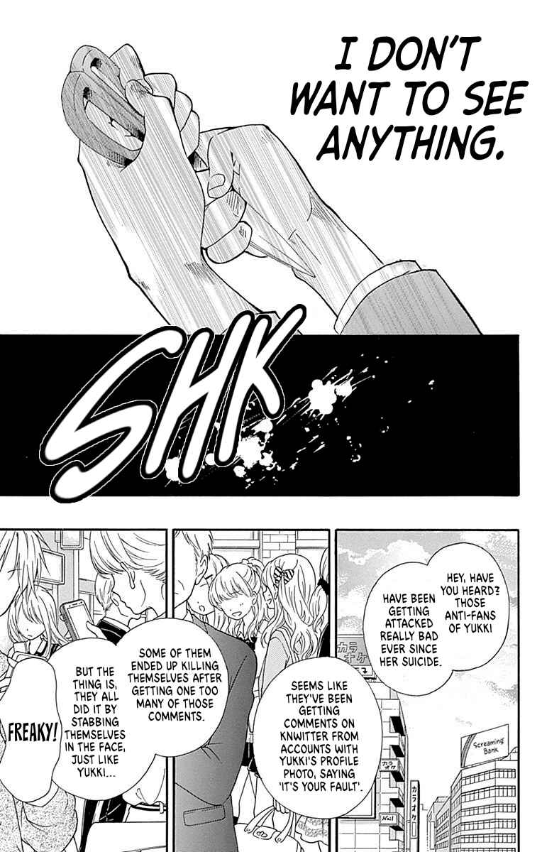 Page 29 Chapter 68 Zekkyou Gakkyuu
