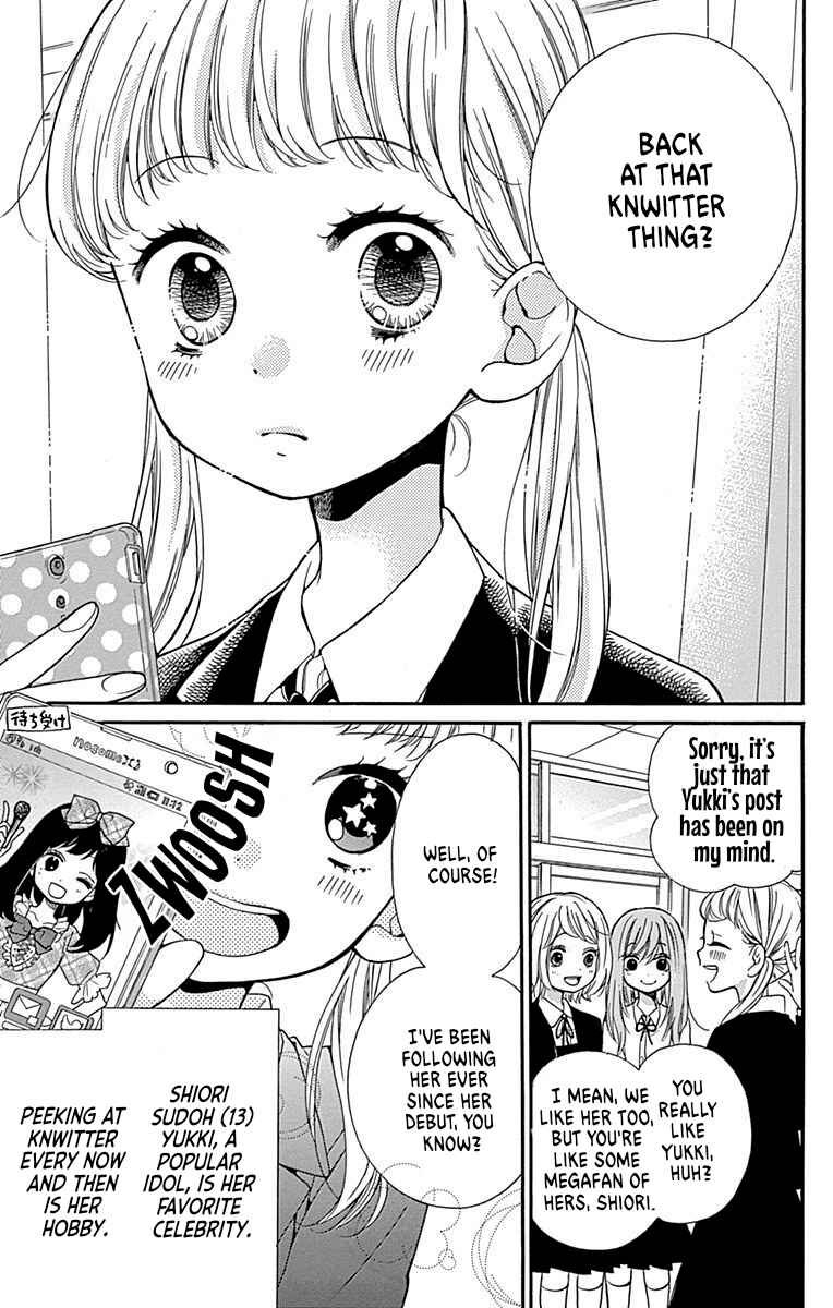 Page 3 Chapter 68 Zekkyou Gakkyuu