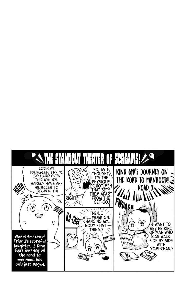 Page 32 Chapter 68 Zekkyou Gakkyuu