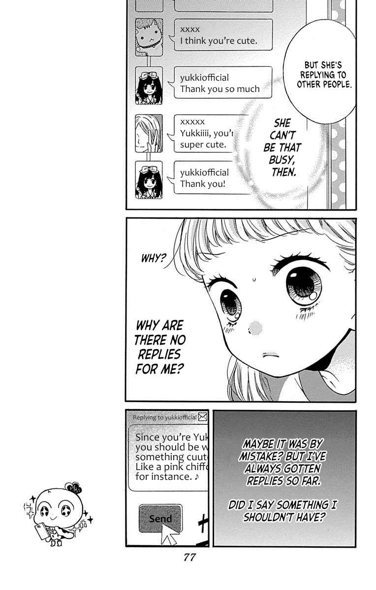 Page 9 Chapter 68 Zekkyou Gakkyuu