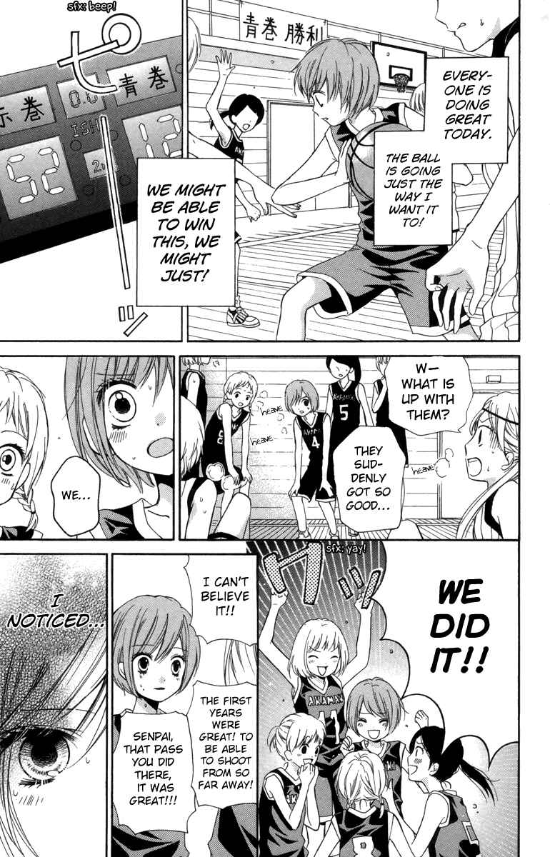Page 15 Chapter 18 Zekkyou Gakkyuu