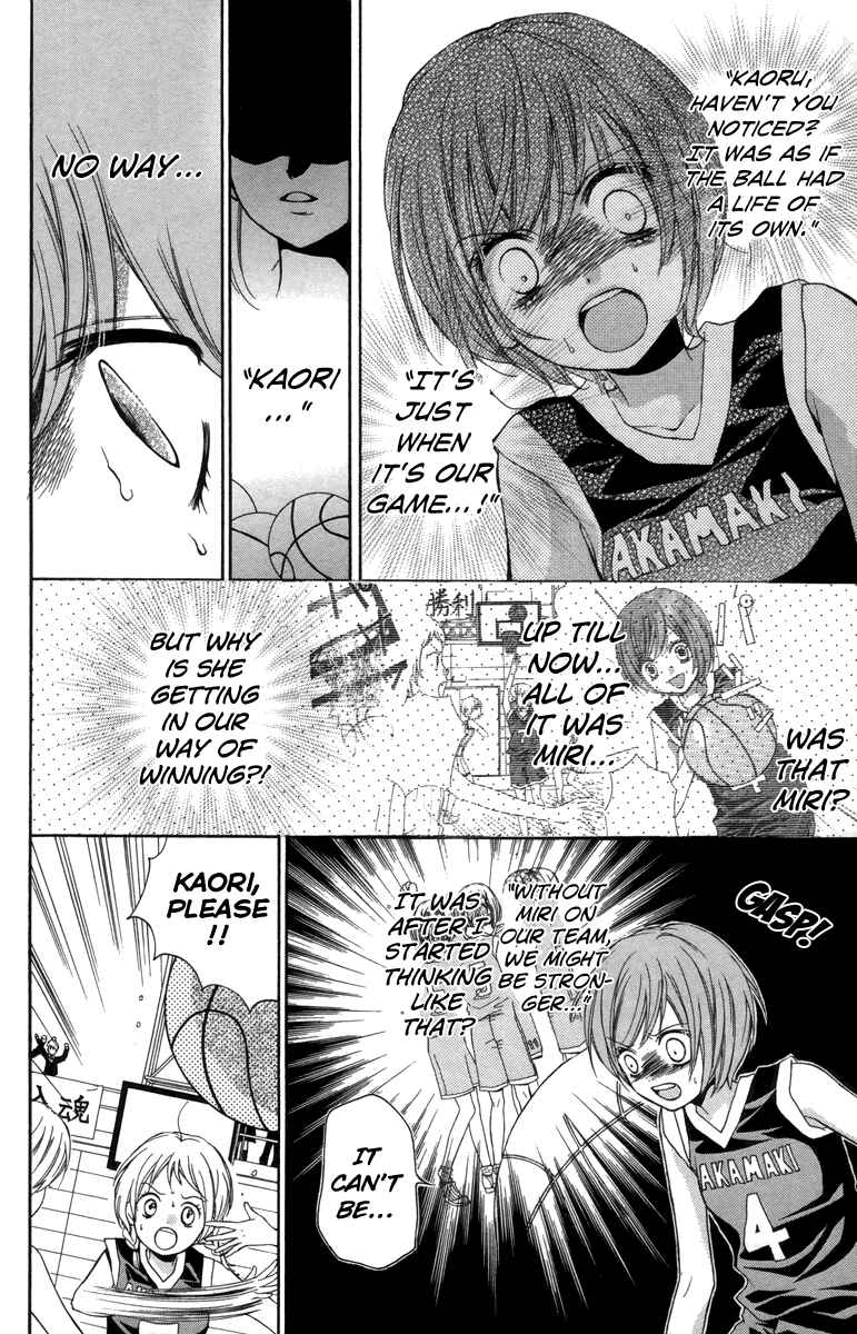 Page 24 Chapter 18 Zekkyou Gakkyuu