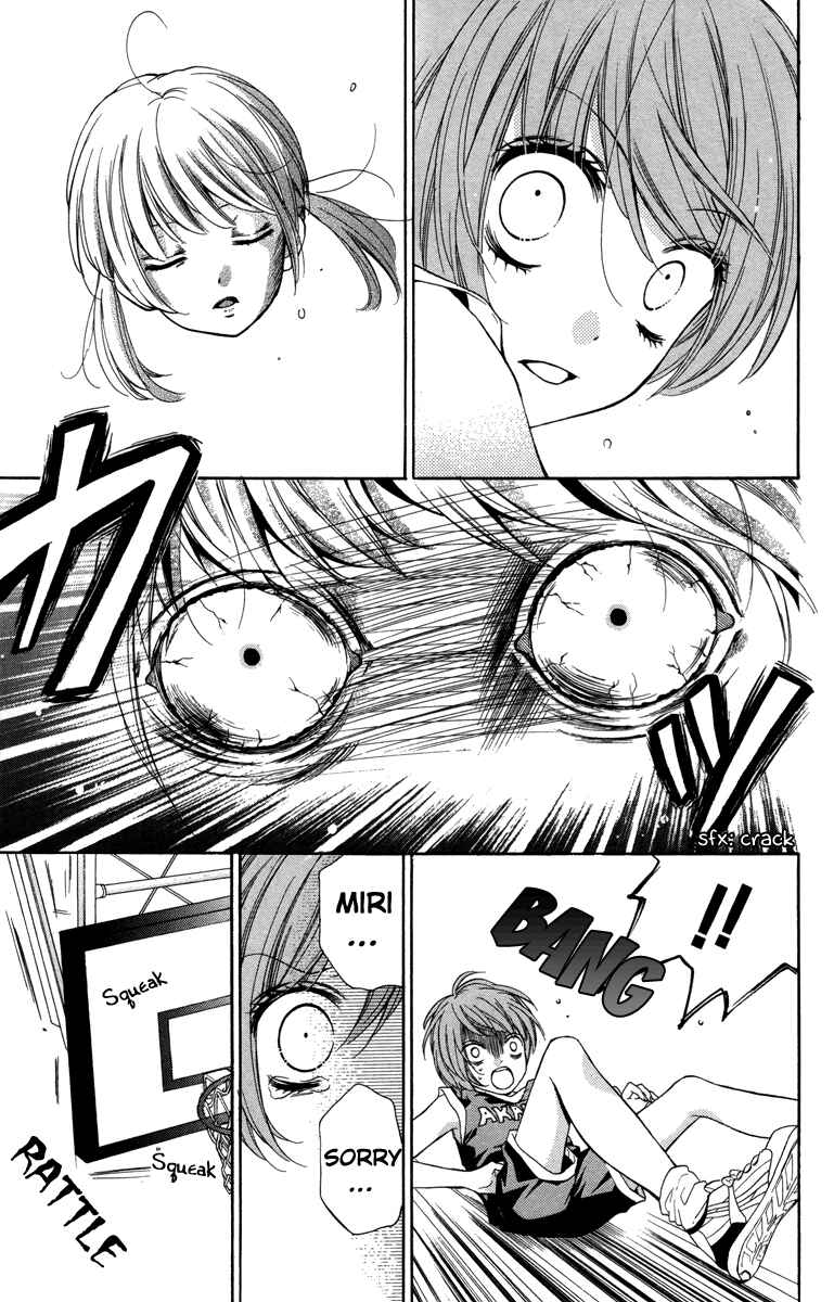 Page 25 Chapter 18 Zekkyou Gakkyuu