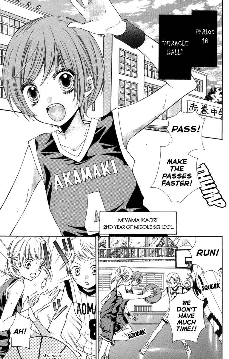 Page 3 Chapter 18 Zekkyou Gakkyuu