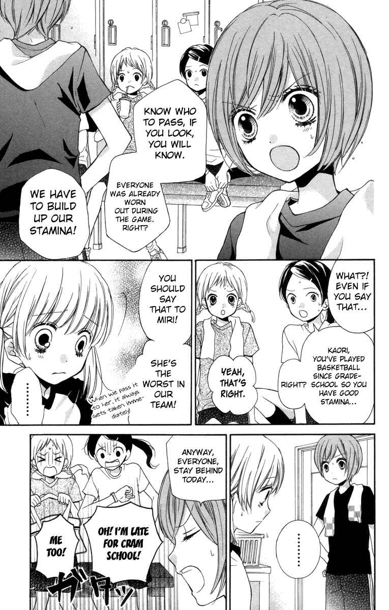 Page 5 Chapter 18 Zekkyou Gakkyuu