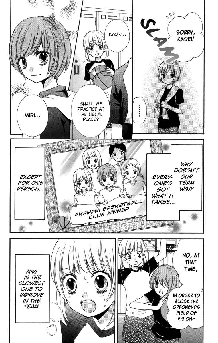 Page 6 Chapter 18 Zekkyou Gakkyuu