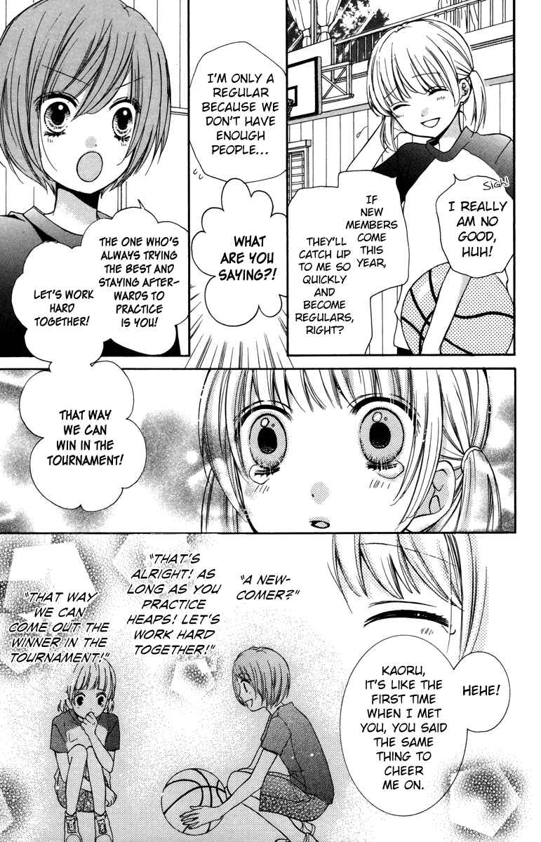 Page 7 Chapter 18 Zekkyou Gakkyuu