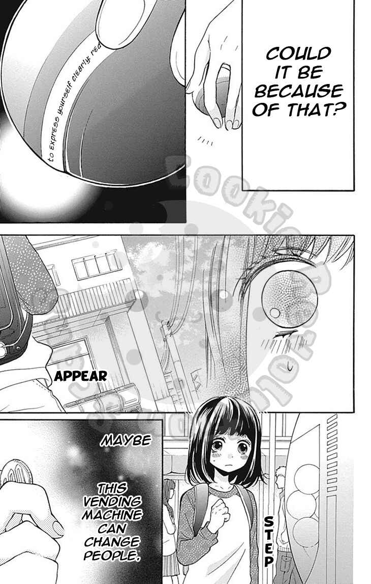 Page 17 Chapter 56 Zekkyou Gakkyuu