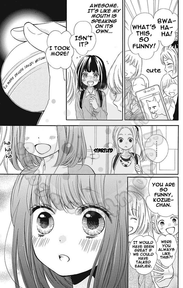 Page 19 Chapter 56 Zekkyou Gakkyuu