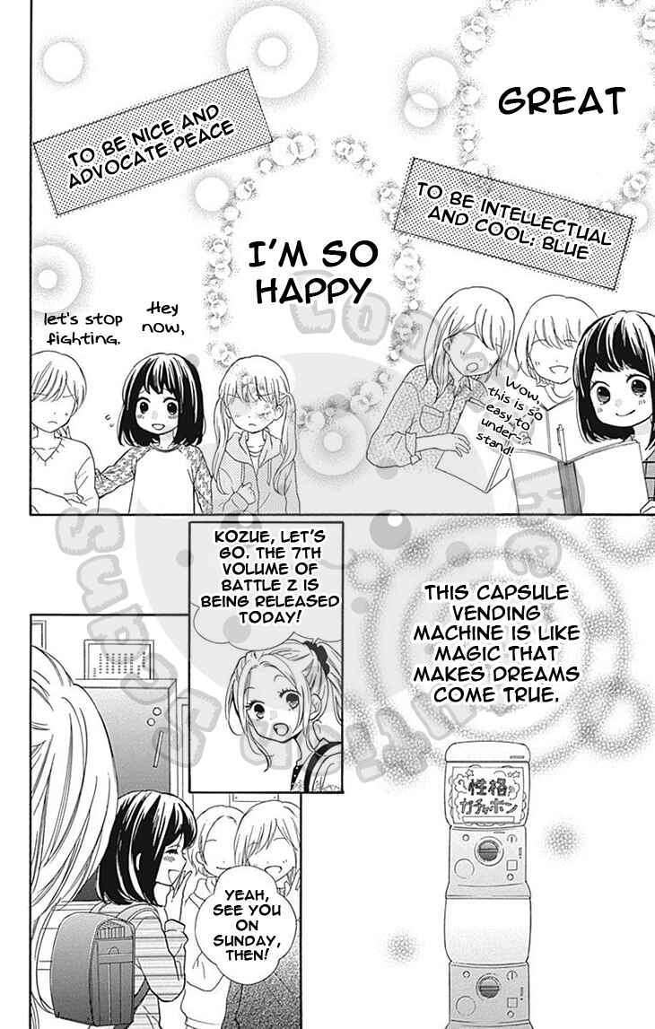 Page 20 Chapter 56 Zekkyou Gakkyuu
