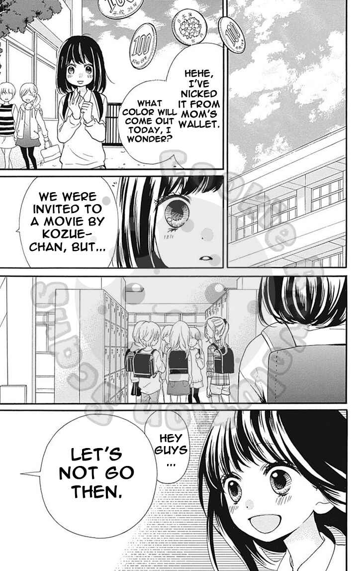 Page 23 Chapter 56 Zekkyou Gakkyuu