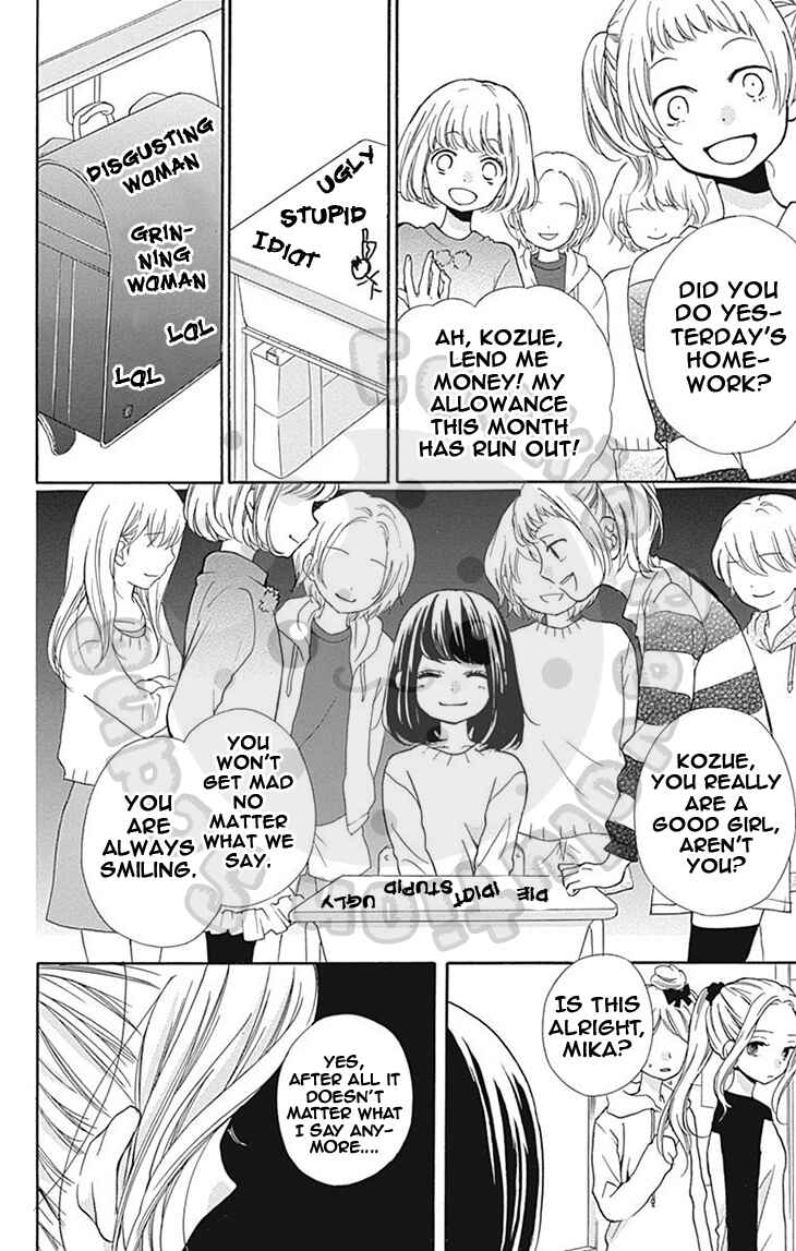 Page 32 Chapter 56 Zekkyou Gakkyuu