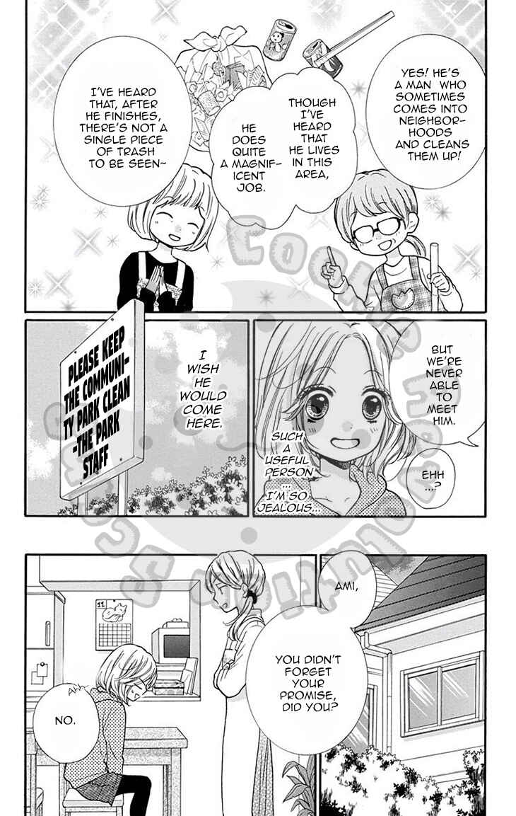 Page 11 Chapter 51 Zekkyou Gakkyuu