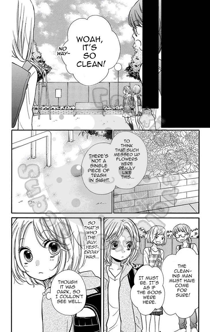 Page 13 Chapter 51 Zekkyou Gakkyuu