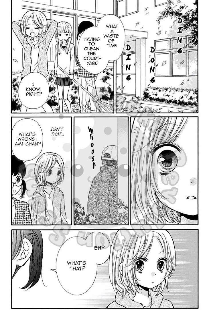 Page 14 Chapter 51 Zekkyou Gakkyuu