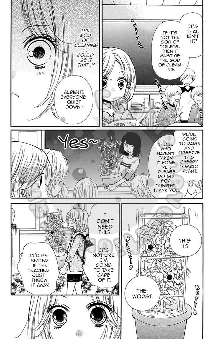Page 17 Chapter 51 Zekkyou Gakkyuu