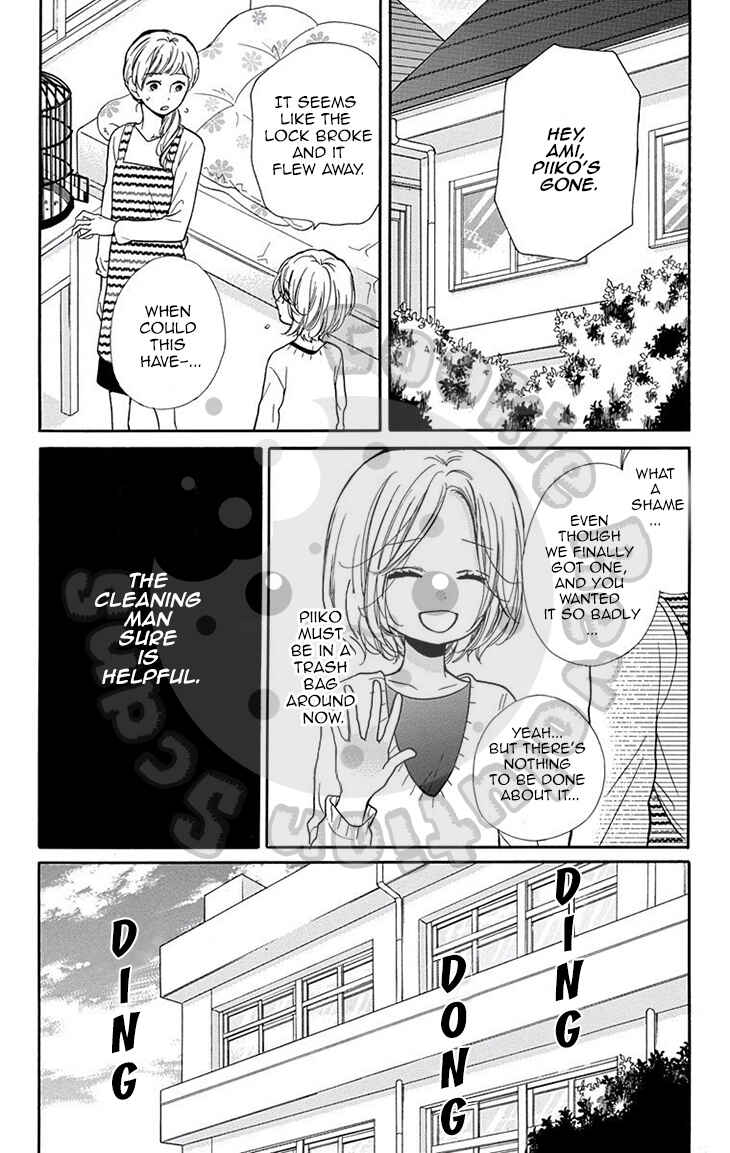 Page 23 Chapter 51 Zekkyou Gakkyuu