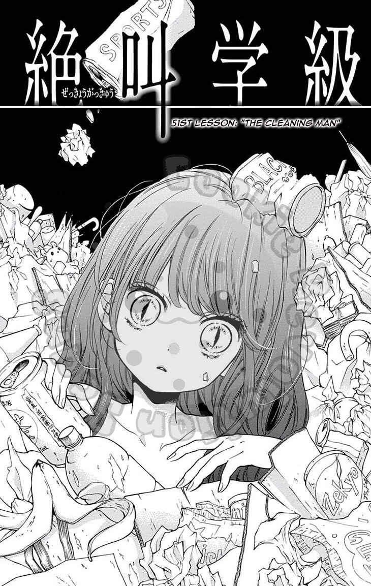 Page 4 Chapter 51 Zekkyou Gakkyuu
