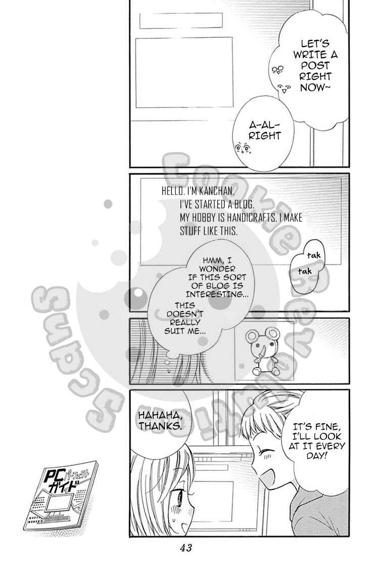 Page 11 Chapter 53 Zekkyou Gakkyuu
